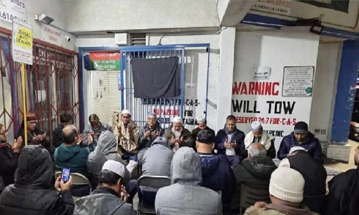 খালেদা জিয়ার রুহের মাগফিরাত কামনায় ক্যালিফোর্নিয়া বিএনপির দোয়া মাহফিল